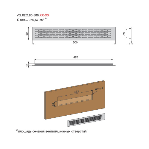 Вентиляционная решетка 02C, 500x80мм, отделка золото шлифованное (анодировка)